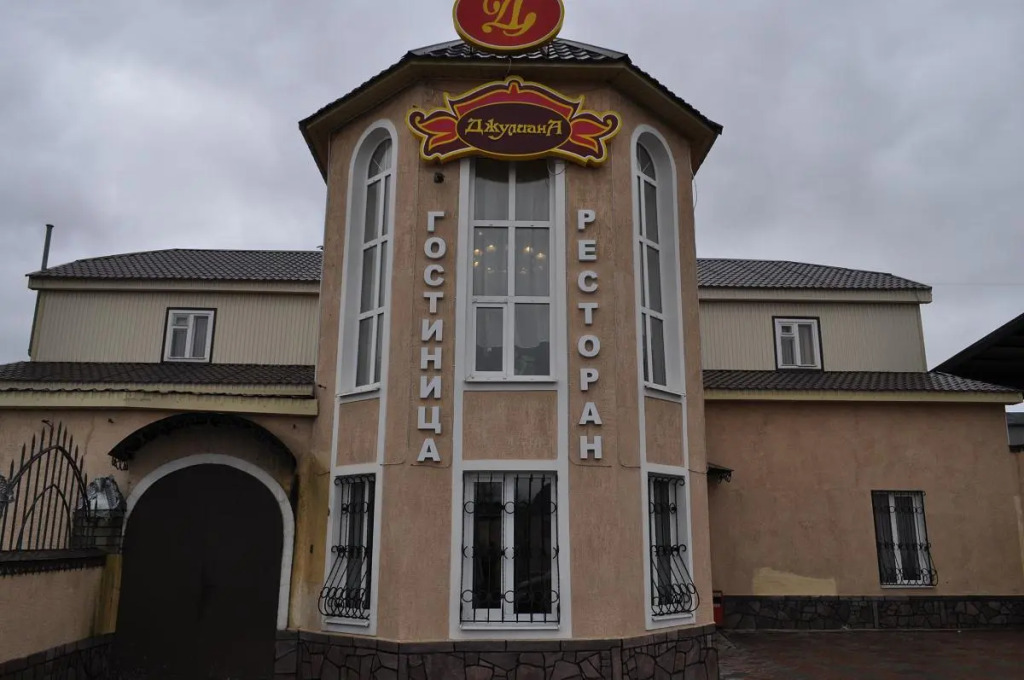 Вольск гостиницы