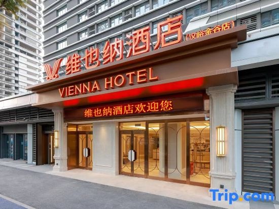 Vienna Hotel (Jinan Hanyu Jinguu Olympic sports Center Branch)