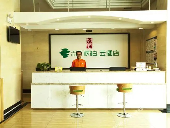 Rujiapai Baiyun Hotel Korla Tianshan East Road