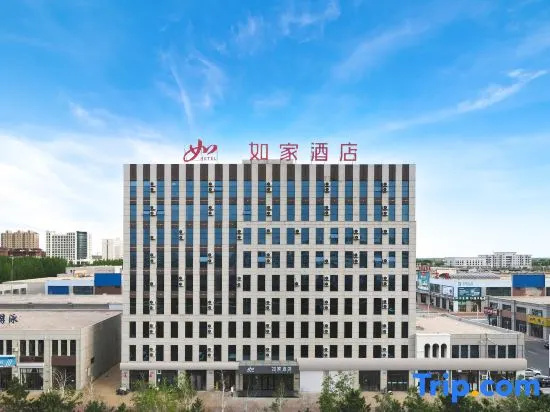 Homeinn · neo (Baicheng No. 1 High School)