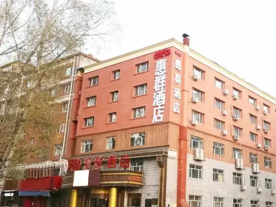 Huiqun Business Hotel