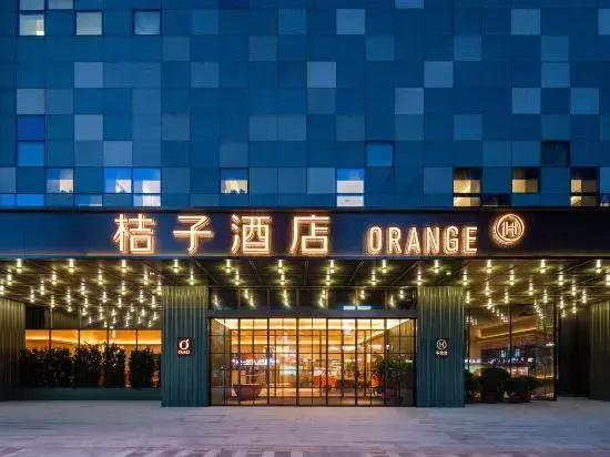 Orange Hotel (Xiamen Guanyinshan Plaza Huandao East Road)