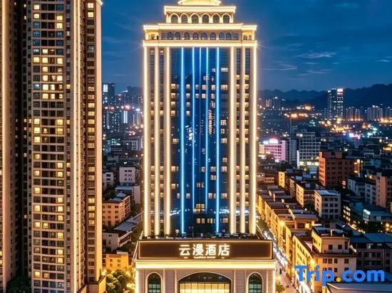 Yunman Apartment (Shenzhen Longgang Nanlian Subway Station)