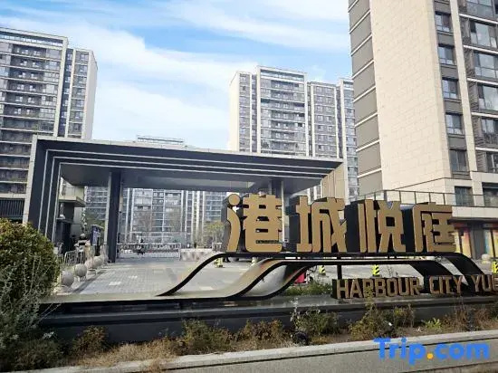 Longyao Leisure Business Travel Homestay (Longguang Tianyao Store)