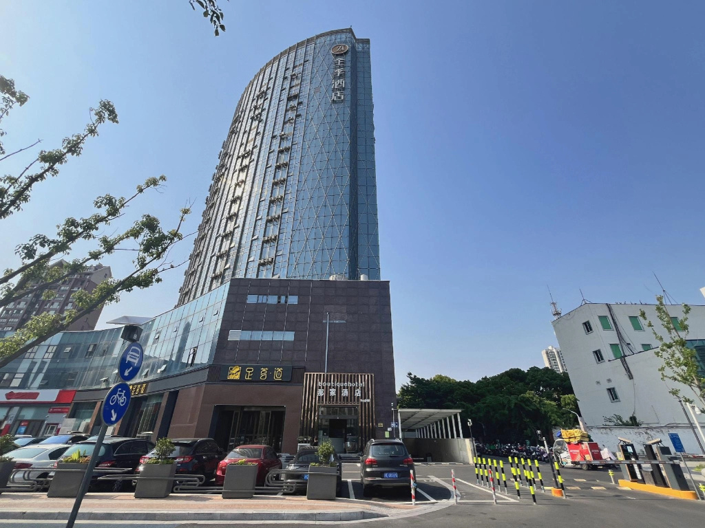 Ji Hotel