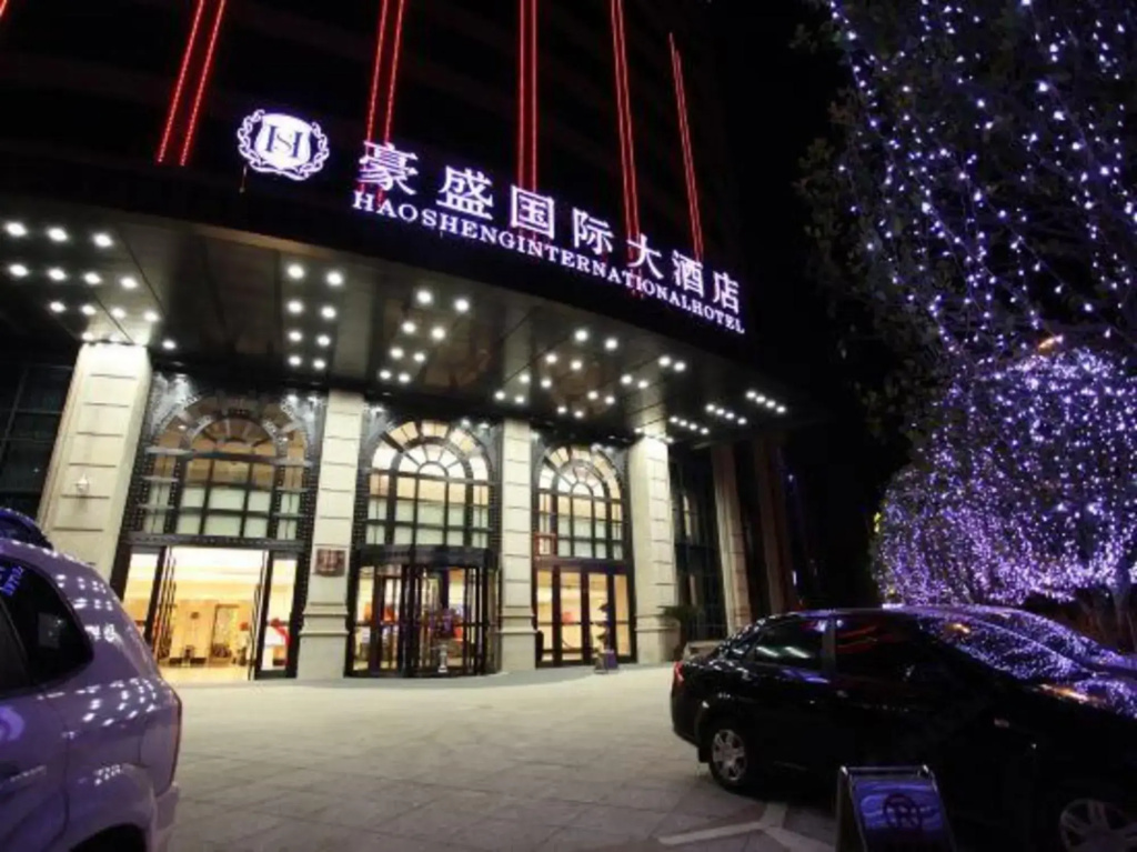 Hao Sheng International Hotel