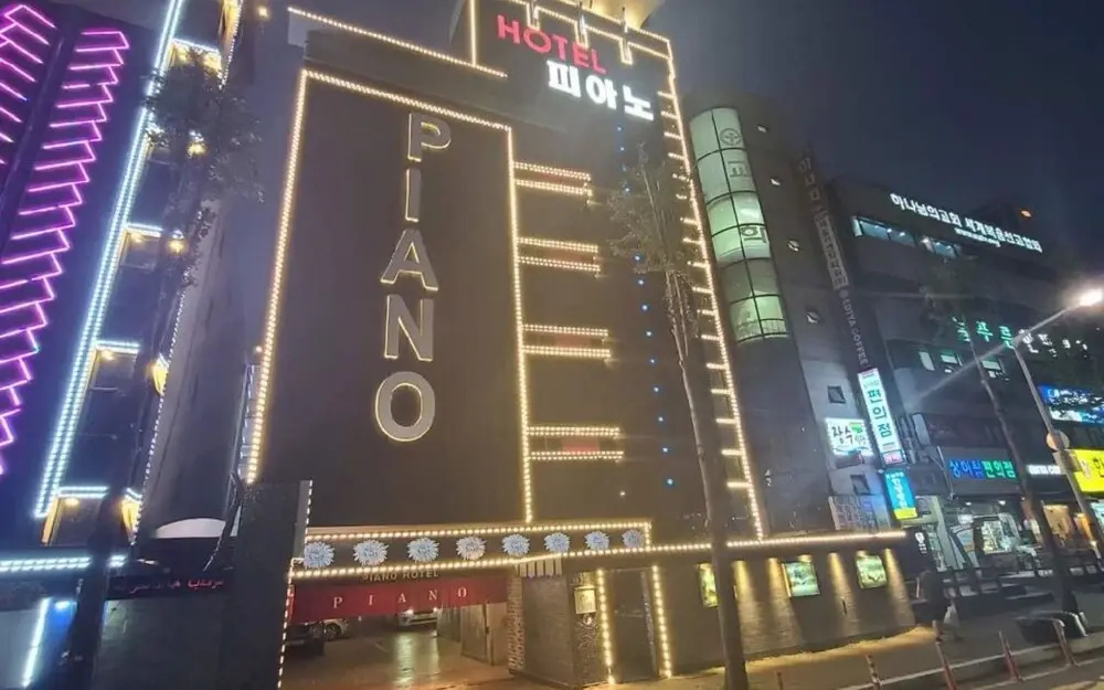 Ansan Aneuk Ryokan Hotel (Ansan Seonbu Branch)