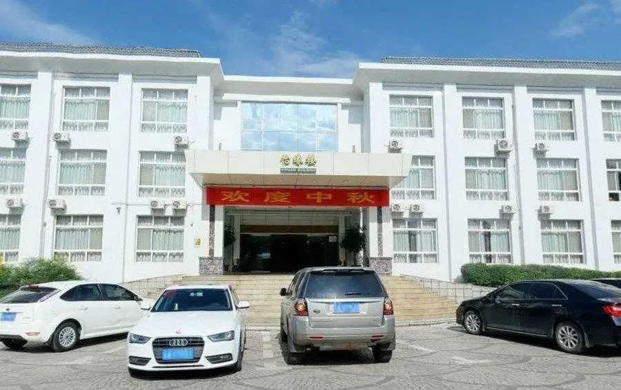Yijing Garden Resort & Spa Hotel