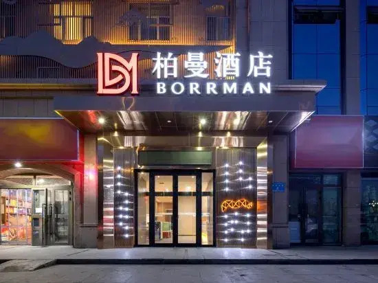 Borrman Hotel (Korla Kongquehe) — фото