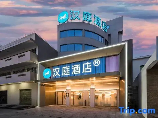 HanTing Hotel (Lingshui Zhongxin Dadao)