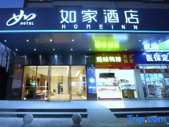 Homeinn · neo (Shanghai International Tourism Resort Xiuyan Road Subway Station) in Shanghai