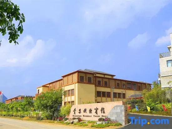 Huangguoshu Waterfalls Yingbin Hotel