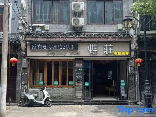 Zhenyuan Diezhuang Youyi Nan'an Homestay