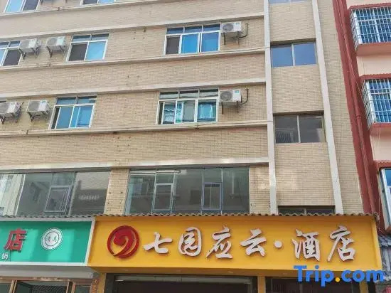 Qiyuan Yingyun Hotel