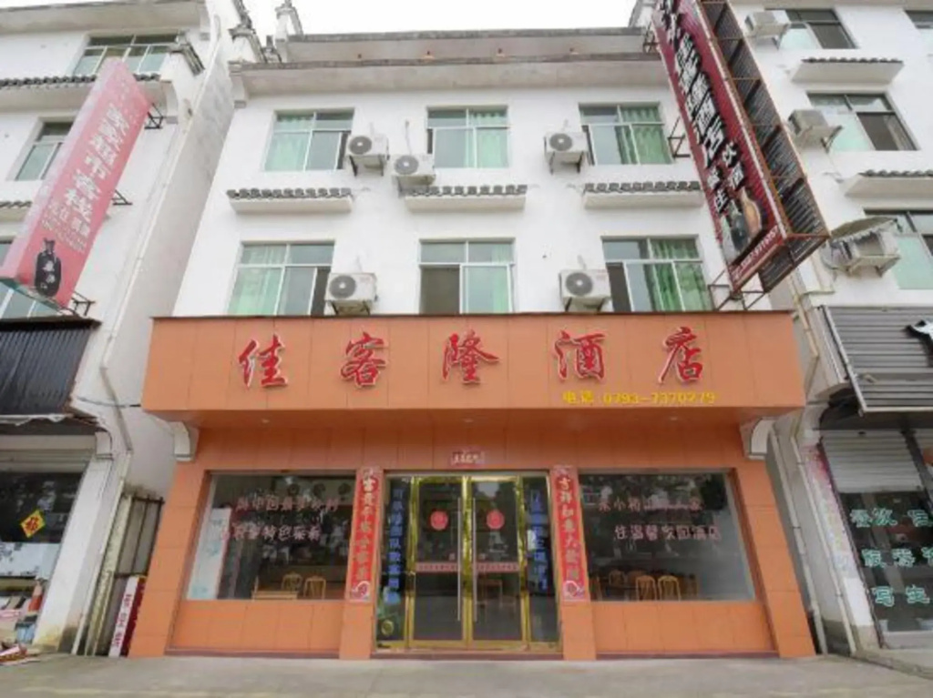 Jiakelong Hotel