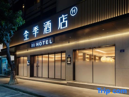 JI Hotel (Quanzhou Wanda Quanxiujie)