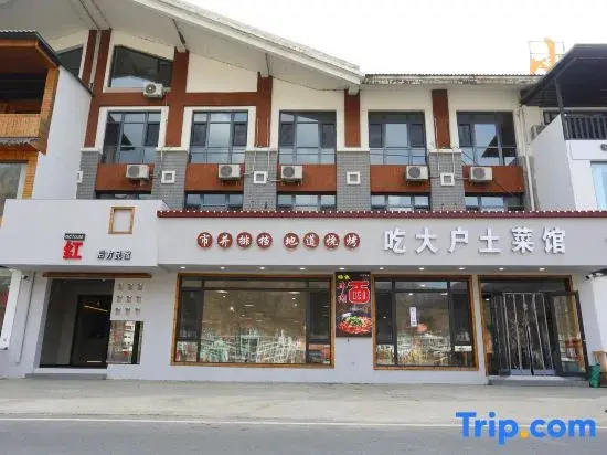 Q+ Honghoufang Homestay (Yesanpo Bailixia Scenic Area)