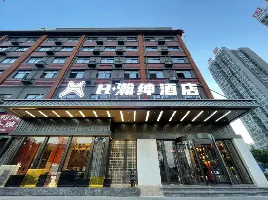 H Hanshen Hotel (Baise Longjing Famous City No.5 Middle School Branch)