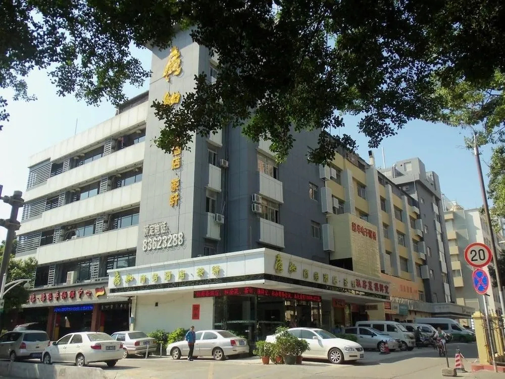 Guangna Business Hotel - Shenzhen
