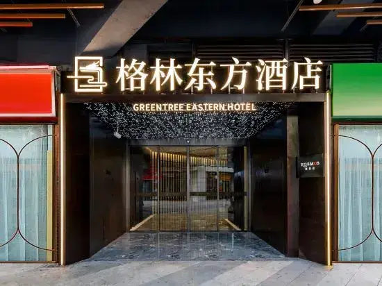 GreenTree Eastern Hotel (Yangzhou Jinganghui Life Plaza Jiangsu Tourism College)