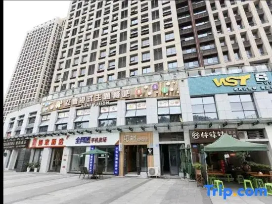Tomorrow Star Homestay (Chongqing Southwest University of Political Science and Law)