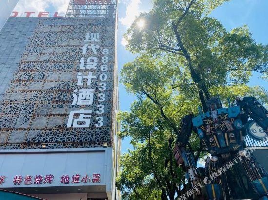 Zhangshulin Xiandai Sheji Hotel