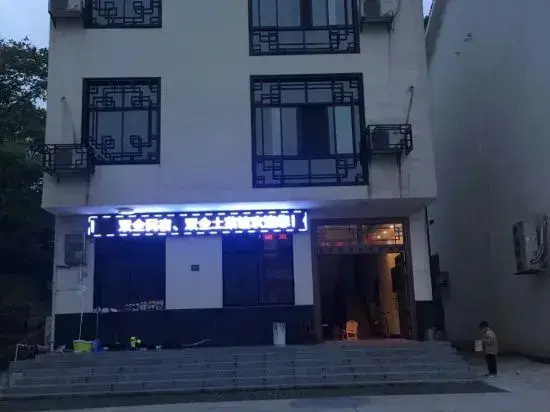 Taoyuan Shuangquan Homestay