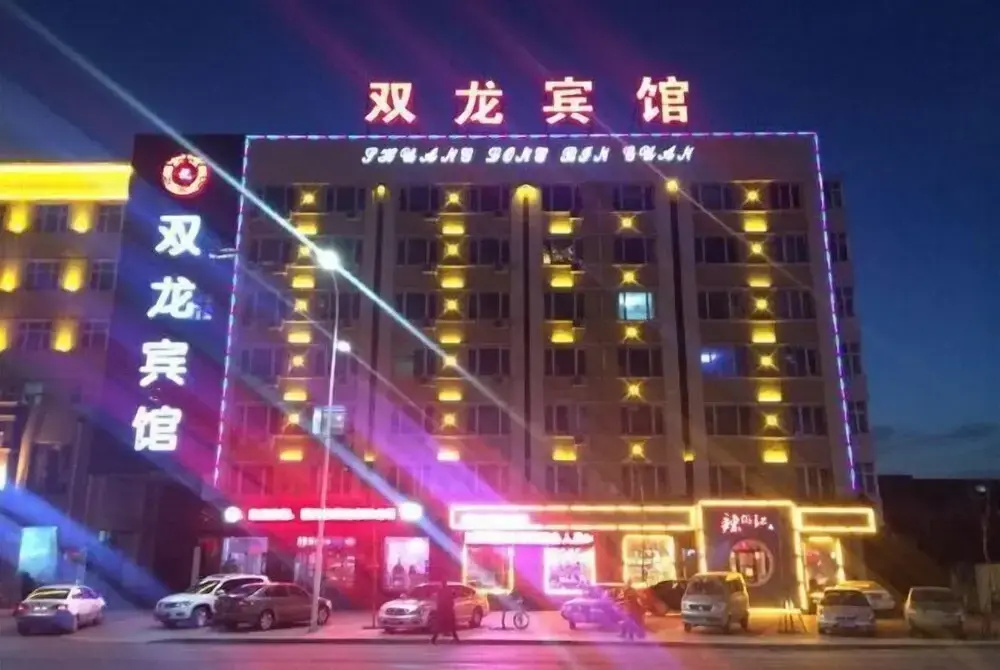 Shuang Long Hotel