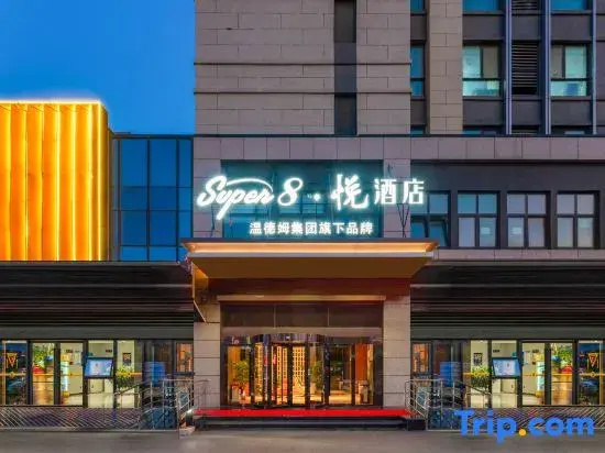 Super8Yue Hotel (Jinan Pengjiazhuang Metro Station Licheng No.2 Middle School Branch)