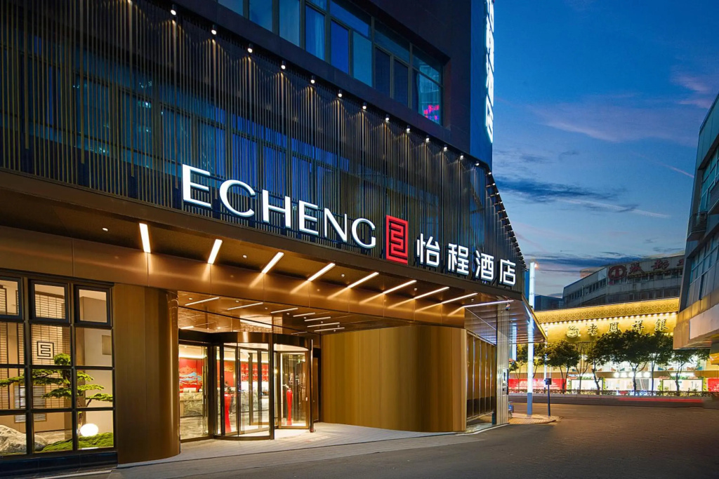 Ibis Hotel (Chengdu Taikoo li Chunxi Rd)