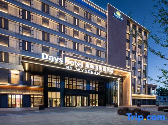 DaysHotel by Wyndham （Jinghe South Station Branch）