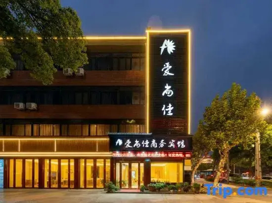 Aishangjia Business Hotel