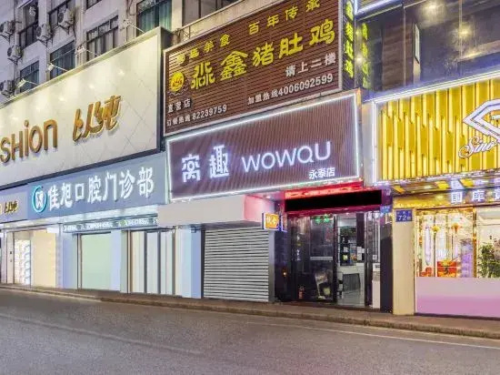 Yueshe Apartment (Guangzhou Baiyun Yongtai Subway Station Branch)