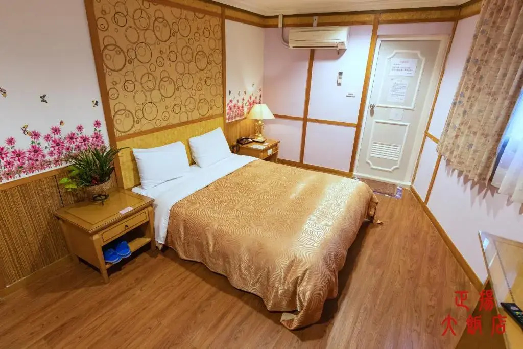 Jenq Yang Hotspring Hotel - Chambres