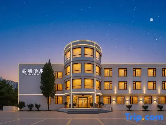 Wenlan Hotel (Beidaihe New District Xianluodao Scenic Area)