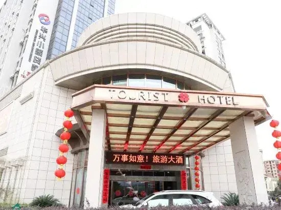 Jianning Tourist Hotel