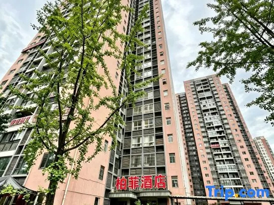 Zunyi Baifei Hotel in Zunyi