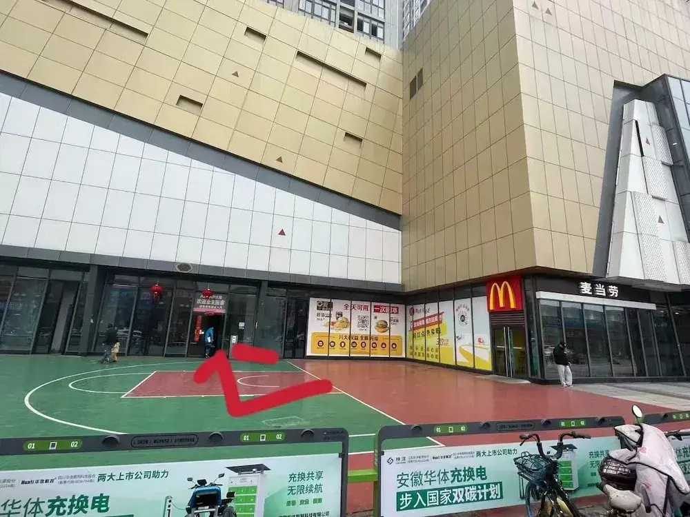 Aisen Apartment Huainan Wanda Plaza