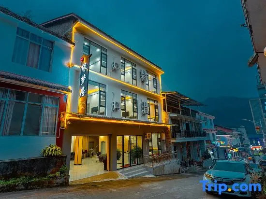 Wawushan Yuanmengju Homestay in Meishan
