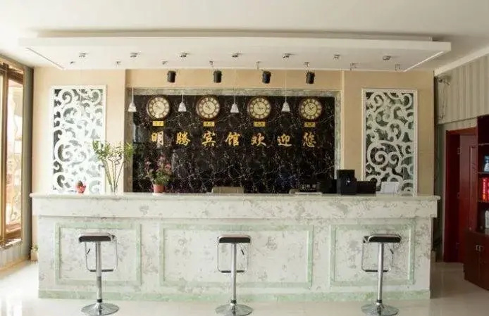 Mingteng Inn