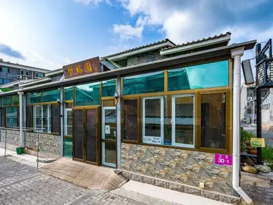 Simatai Jufuyuan Homestay