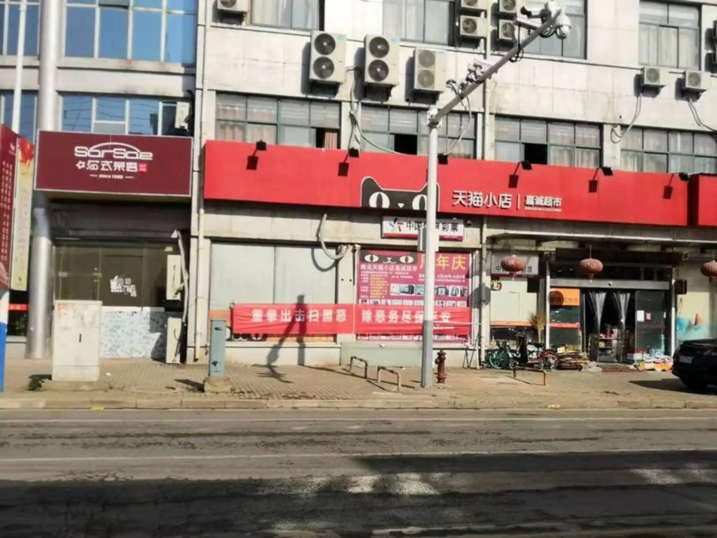 Nanjing Gezhilin Boutique Hotel