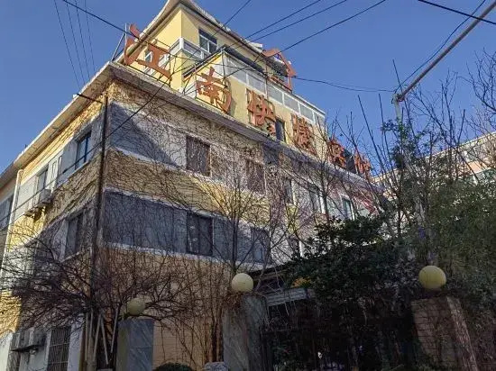 Huaibei Jiangnan Hotel (Train Station North Square Branch)