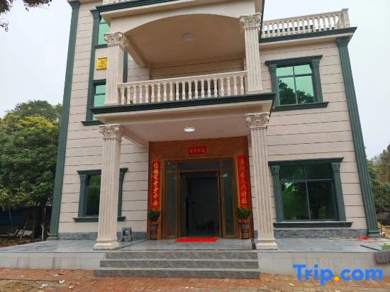 Hanjia Courtyard Homestay