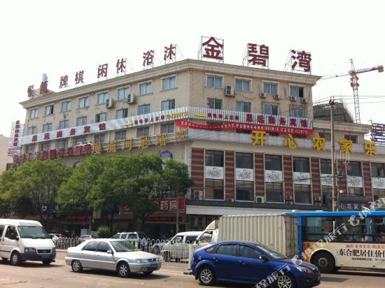Tuji Hotel