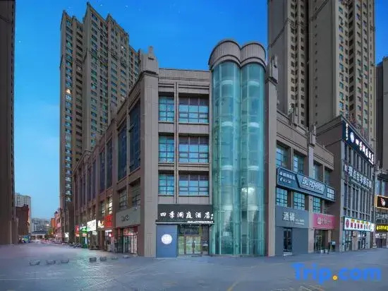 Four Seasons Lanting Hotel (Huijia Times Square)