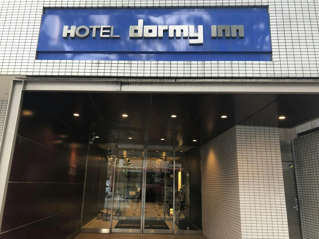 Dormy Inn Hakata Gion Natural Hot Spring — фото