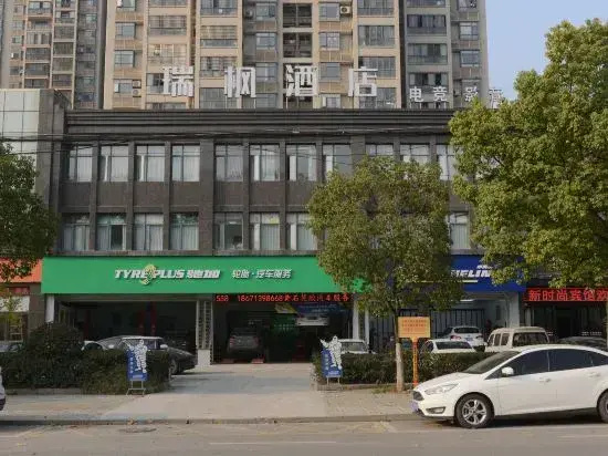Ruifeng Hotel (Huangshi North Railway Station)