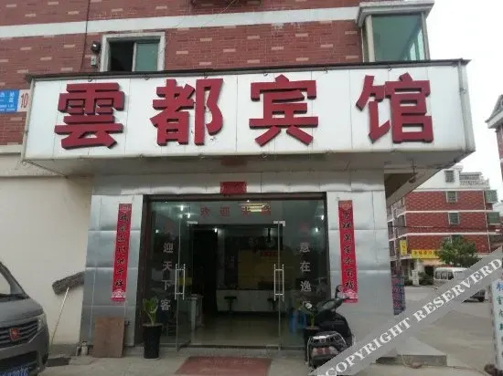 Yundu Hotel
