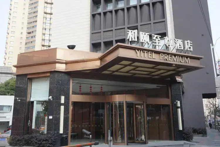 Yitel Shanghai Zhongshan Park - Chambres